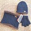 Conjunto niño Gorro + Cuello + Guantes PRIVATA 